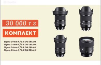 Сет 4 Сигма за 30 000