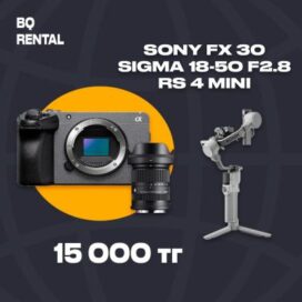 SONY FX-30 COMBO
